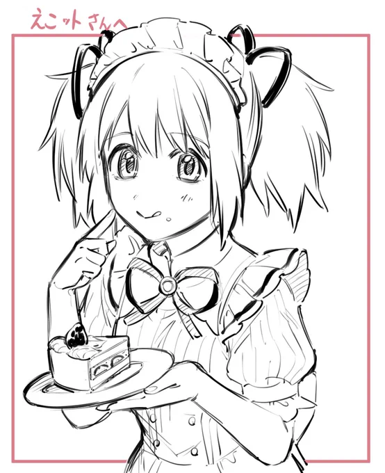 @ecotomagia あさチュンお祝いpostありがとうございました! 