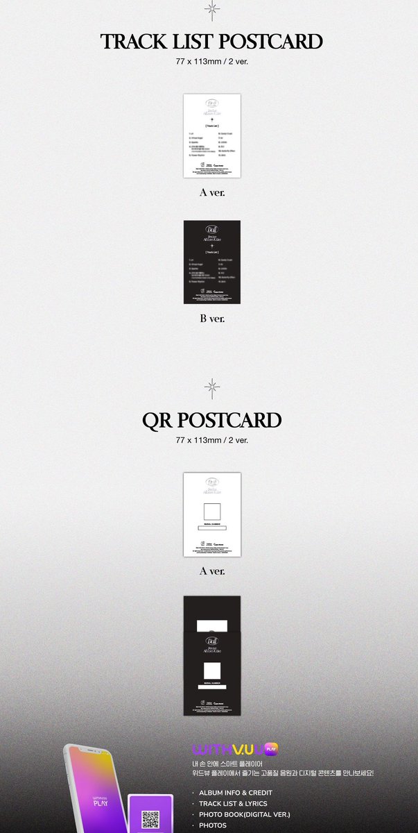 #ARTMS DALL album previews (A ver, B ver, QR ver)
global.yes24.com/search?q=artms…