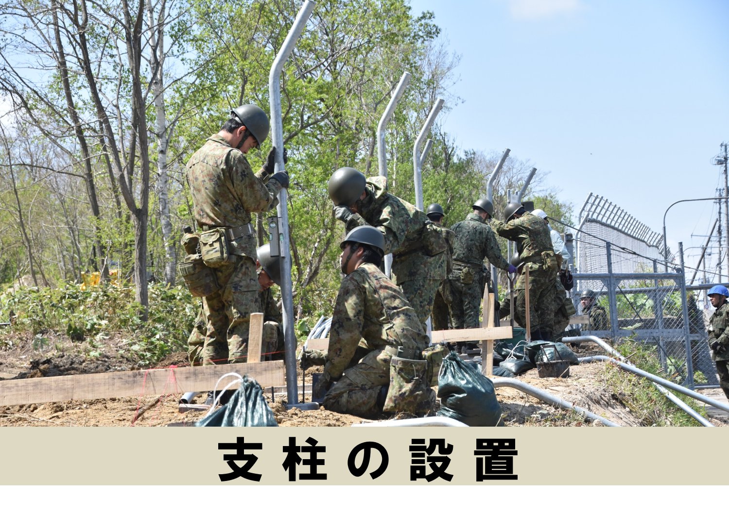 陸上自衛隊　野外敷物 楽天市場】自衛隊 グッズ 陸上自衛隊 衛生科 職種徽章 ワッペン