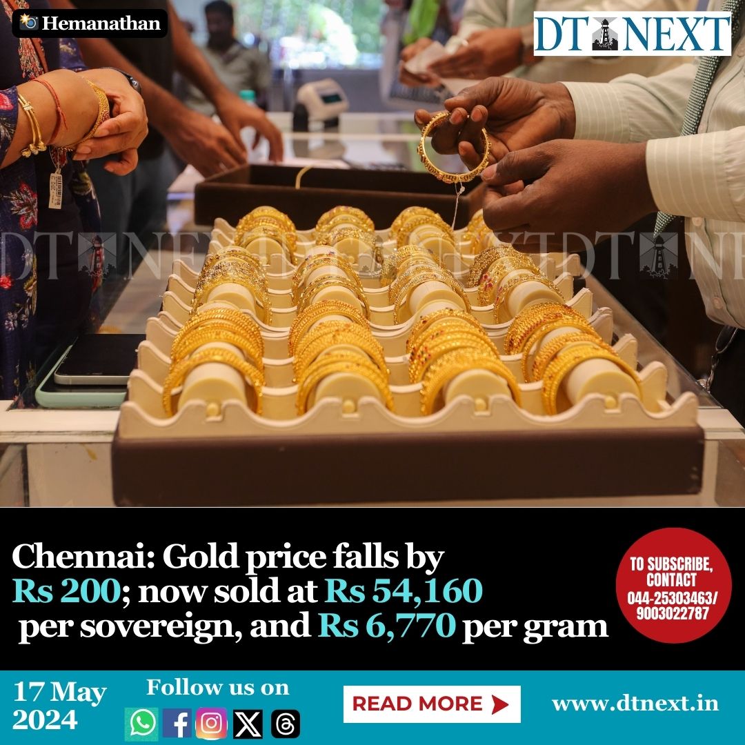 Chennai: In Chennai, the price of gold falls by Rs.200, costing Rs. 54,160 per sovereign and Rs. 6,770 per gram.

#DTNext #DTNextNews #Goldprice #Chennaigoldprice #Dailynews #GoldPrice #GoldRate #GoldInvestment #Goldmarket #Jewellery #Silver #Diamond #Sovereign #Gram
