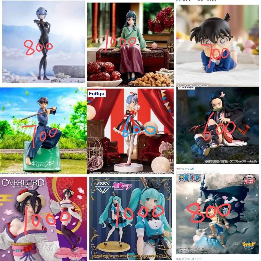 ①新商品、準新商品の未開封商品の価格です。5月19日（日曜日23時59分