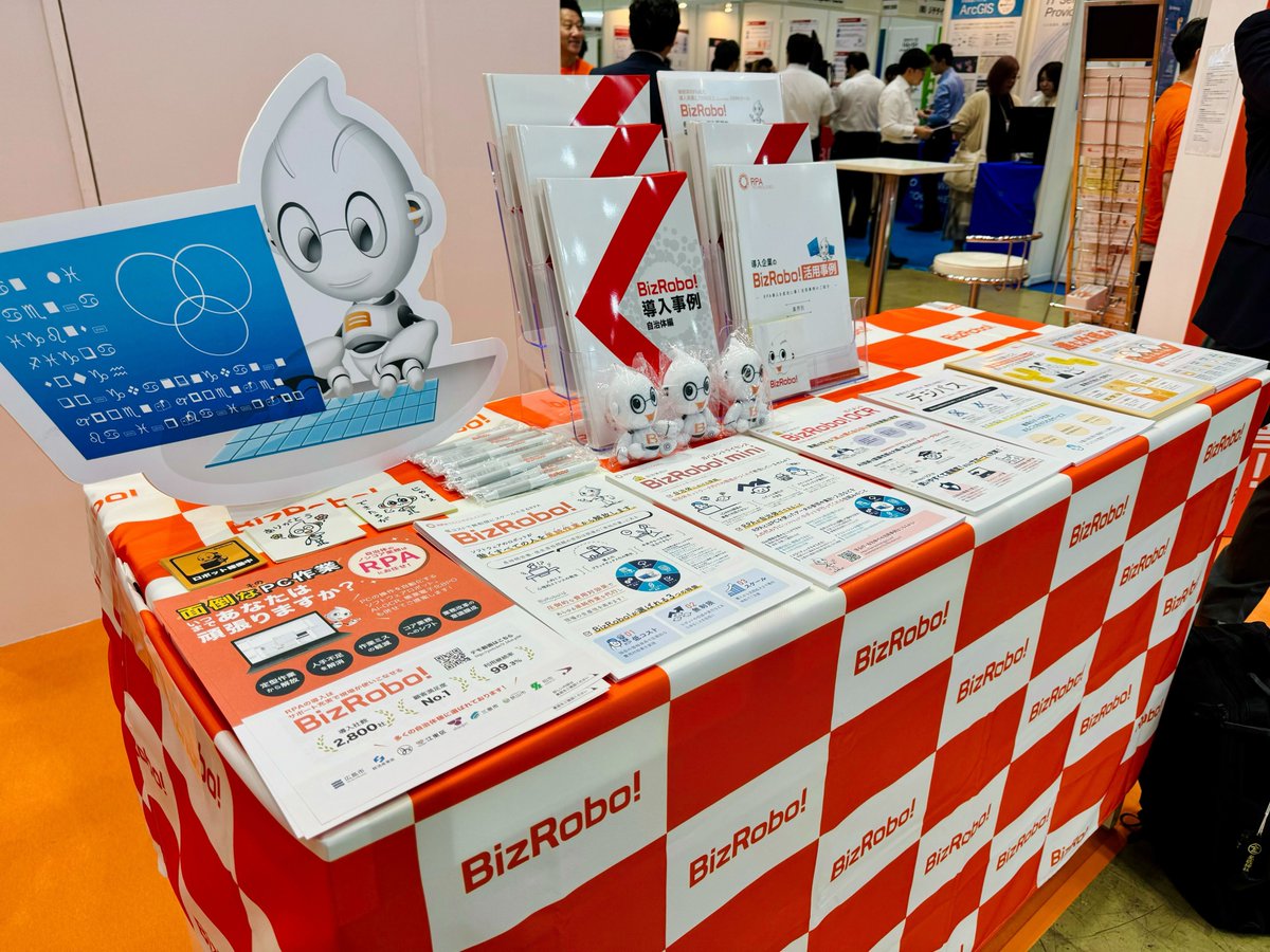 RPA_Tech's tweet photo. ＼#自治体総合フェア 2024最終日／
東京ビッグサイト 西3ホール／L-43で #RPAテクノロジーズ が出展中！
#LGWAN 環境で使える #RPA やAI-OCRツールを紹介しています！

詳細：https://t.co/NQMnFtZ34i

#LX #BizRobo! #OCR #DXpass #自治体 #業務自動化 #ペーパーレ�� https://t.co/6CsOoySBQO