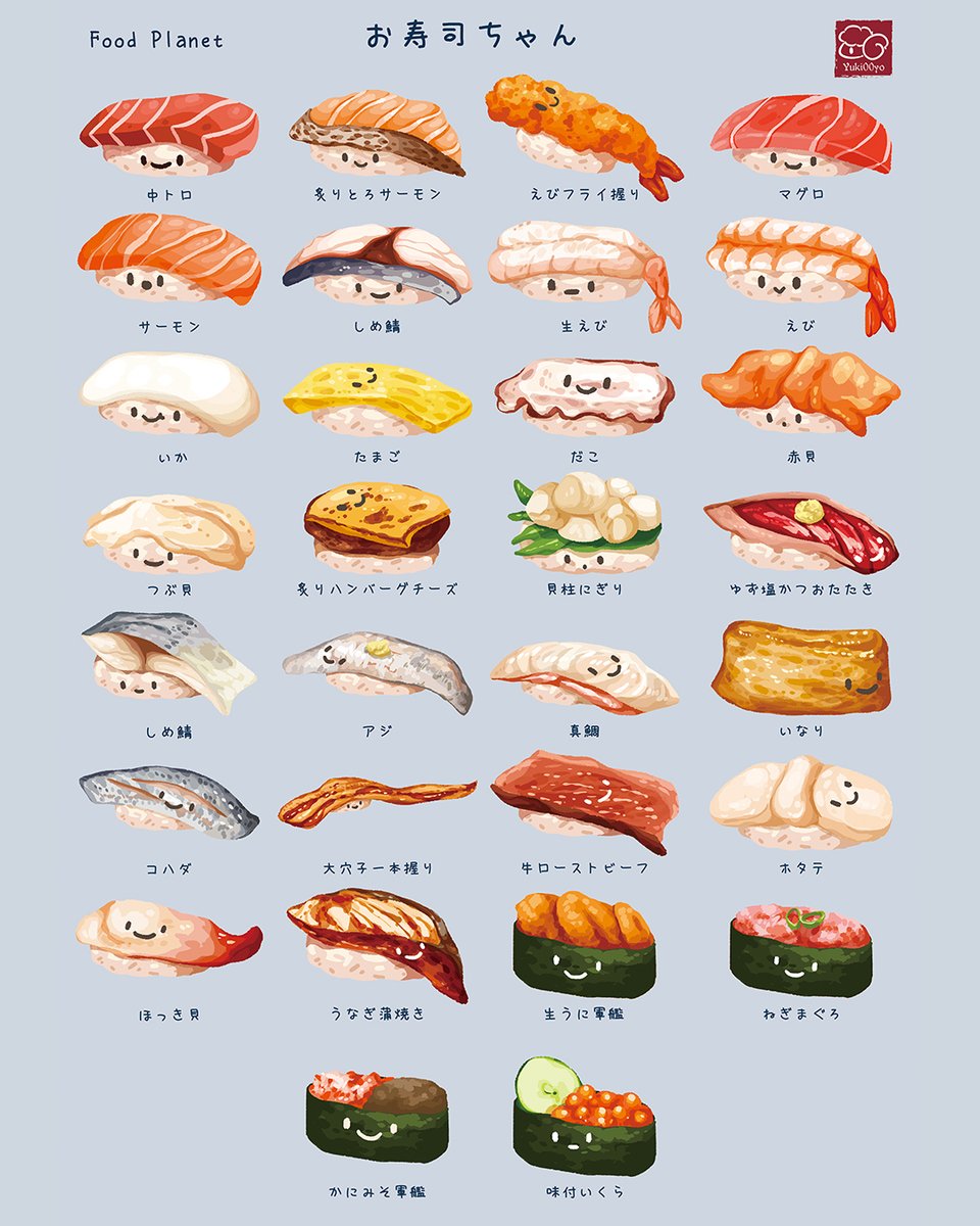 a little sushi 🍣

One of my favourite food is sushi.
I love tura and mackerel!

=================
#foodart #foodillustration
#foodartist
#illustration #絵 #イラスト
#食べ物イラスト