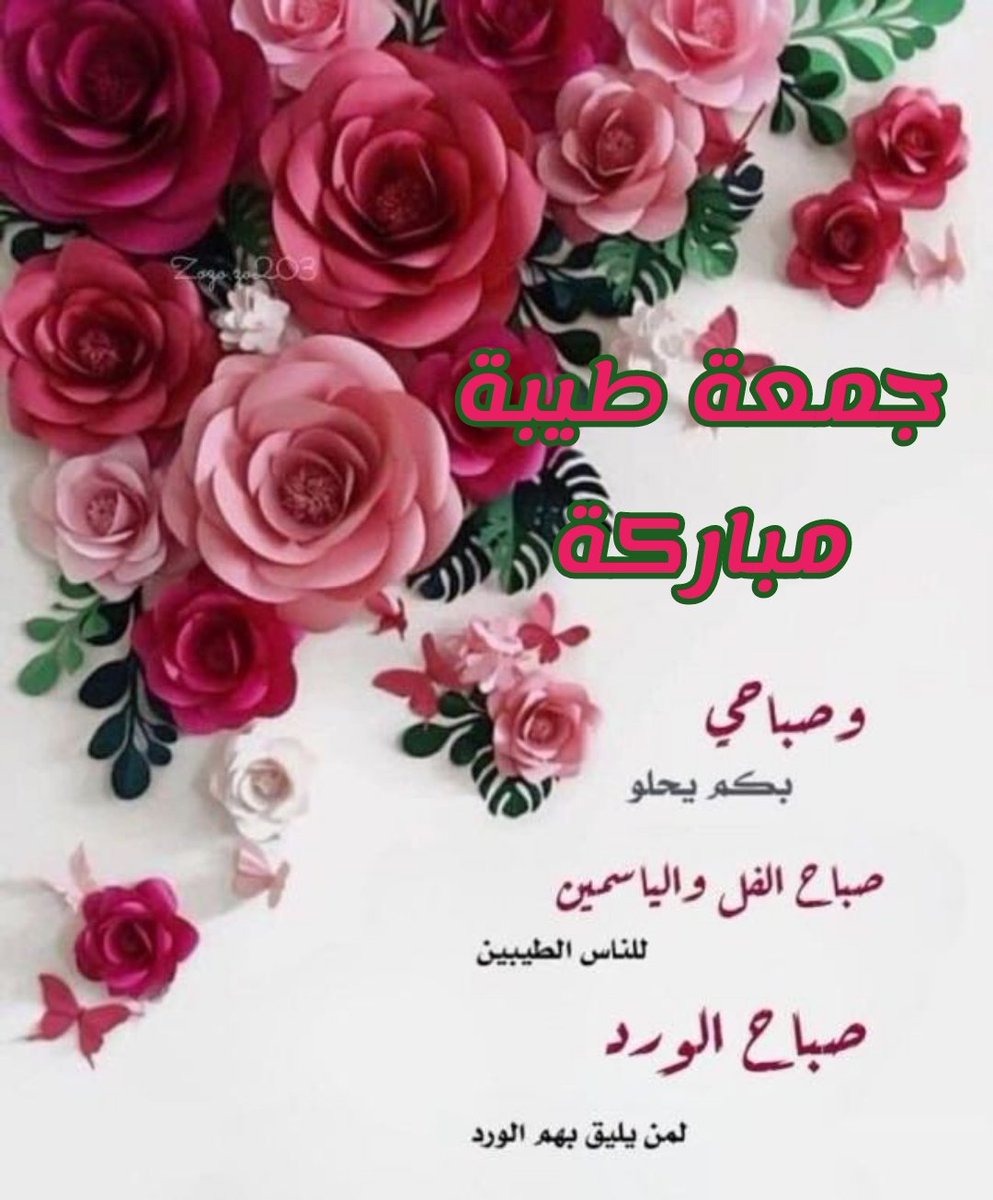 حمزة مهنا (@hmihanaa39077) on Twitter photo 