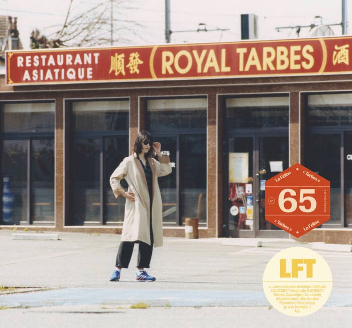 8/13

💥Treize merveilles sorties en 2022💫

La Féline 

Place de Verdun 

youtu.be/BjUpivheU7c?si…