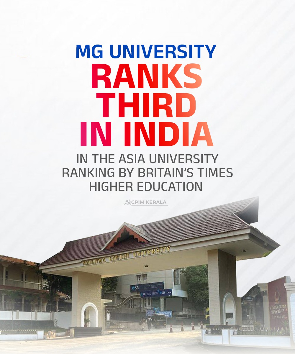 MG University is one of five Indian universities ranked among the top 150 in Asia. It has also earned an A++ grade in the National Assessment and Accreditation Council (NAAC) grading.