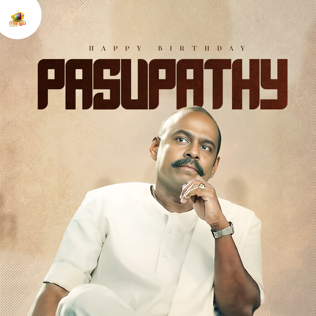 Wishing actor #Pasupathy a very happy birthday 🎂 🎉 #HappyBirthdayPasupathy #HBDPasupathy #MangoMalayalam