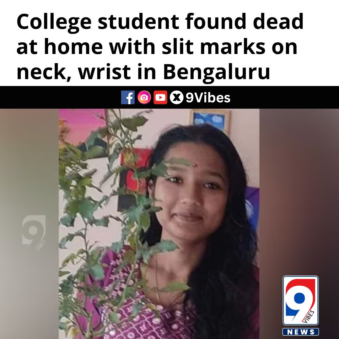 #JusticeForHer #CollegeStudent #Bengaluru #StudentDeath #JusticeForHer #Investigation #TragicLoss #StopViolence