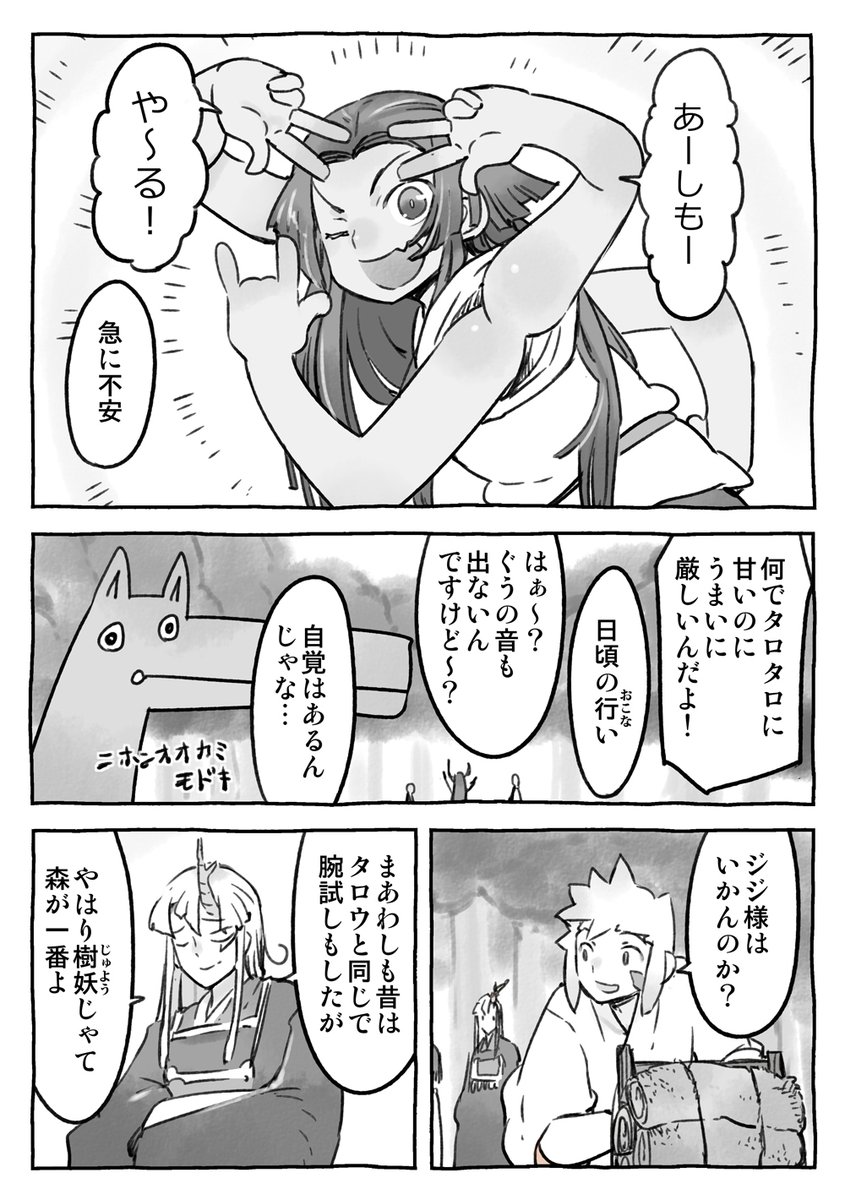② 