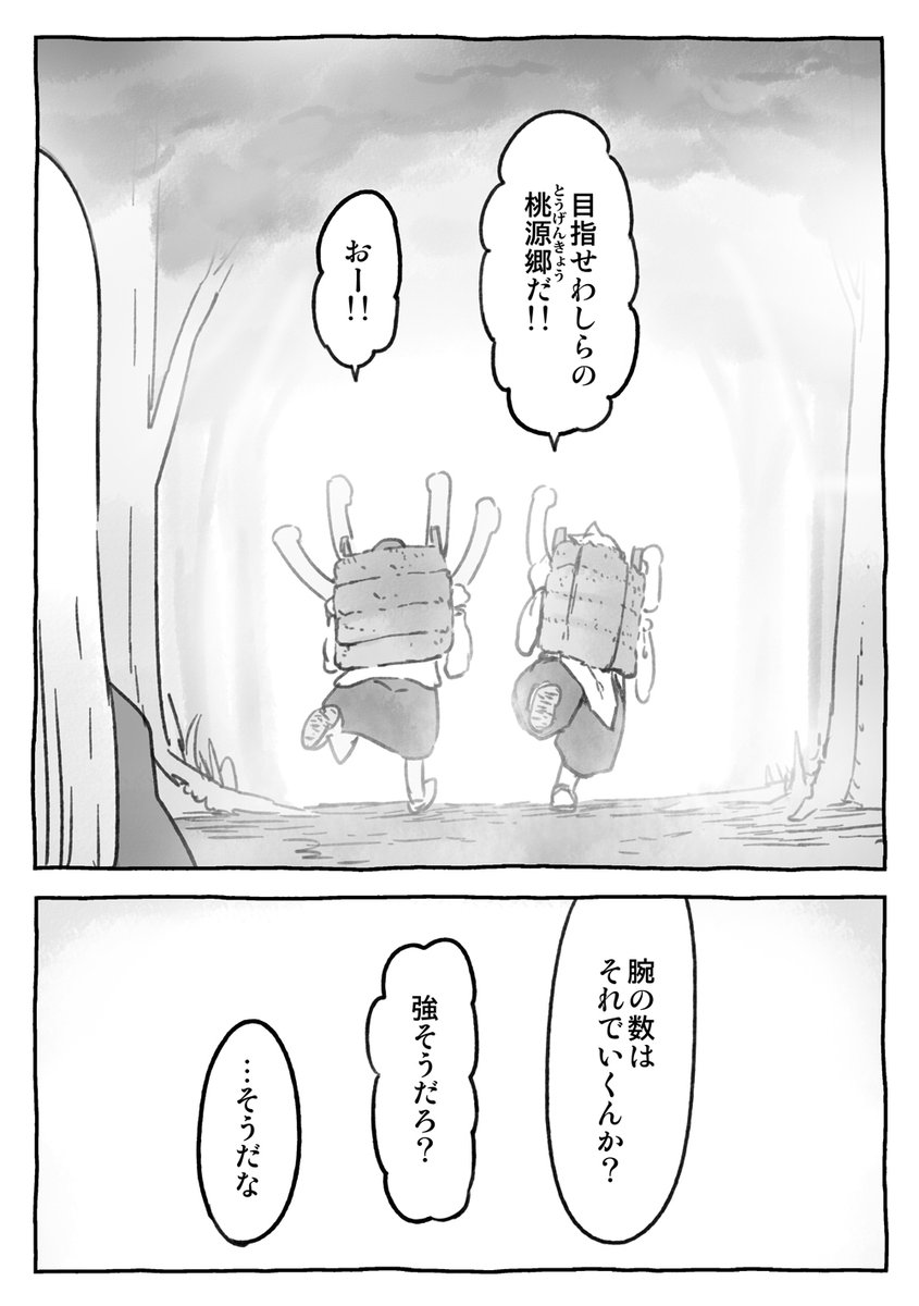 ④ 
