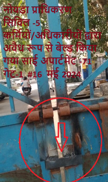 TheJagrukSamaj's tweet photo. @noida_authority @CeoNoida @CP_Noida @noidapolice @sysorkha @NoidaMediaClub @SureshNBT @CMOfficeUP @noidakhabar @TOINoida @Live_Hindustan @AmarManor @sudhirkmr6931 @Dkumarchandel @jansunwai_up @myogiadityanath @NavbharatTimes @ManchChetna @NoidaLokmanch @sunobharatnews @PMOIndia @NandiGuptaBJP @CMHelpline1076 @ANINewsUP @myogioffice @surenderb7100 @InduPrakashPCS @JagranNews @GVSGBN2020 @ManojBhati01 @tricitytoday @noidadevauth द्वारा बनाये गये गेट को स्वयं  प्राधिकरण के सक्षम अधिकारी ही बंद कराने पर तुलें है? @CeoNoida 
कारण इनकी स्लम मानसिकता? कोठियों में रहने वाले चंद गैरसामाजिक लोगो के साथ इनका गठबंधन/इनकी ख़ुद की संपत्ति ? A ब्लॉक पार्क में  कब्जा कर किया जा रहा अवैध  निर्माण?@aajtak https://t.co/WlAmt3jlG9