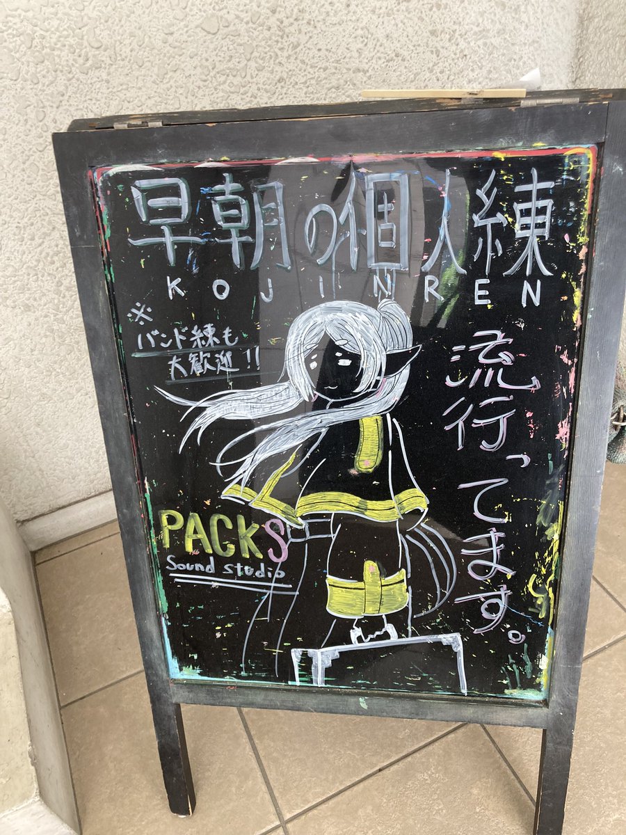 好き