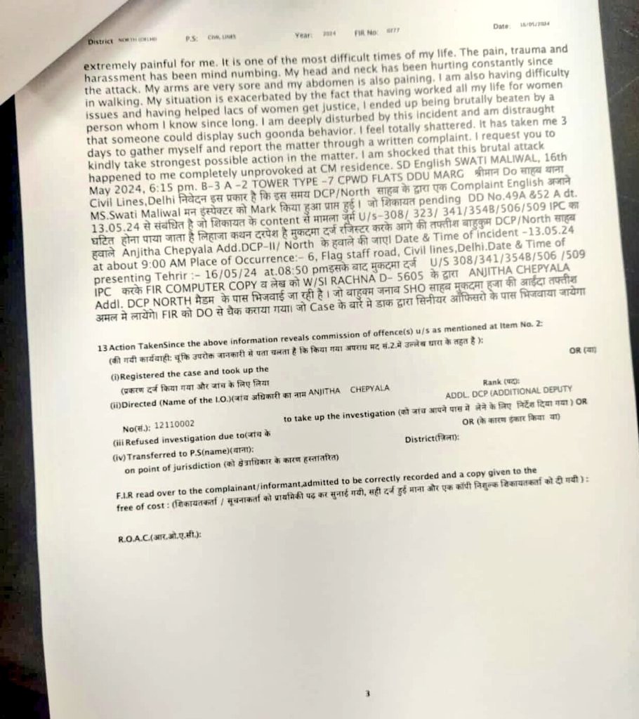 दिल्ली के मुख्यमंत्री @ArvindKejriwal का महिलाओं के प्रति सम्मान का कच्चा चिट्ठा... स्वाति मालीवाल के साथ की गई मारपीट की FIR कॉपी पढ़े।