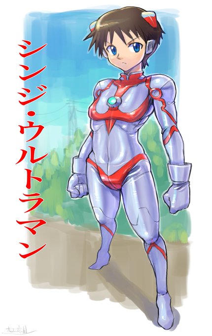 #見た人もなにか無言でウルトラマンあげる 