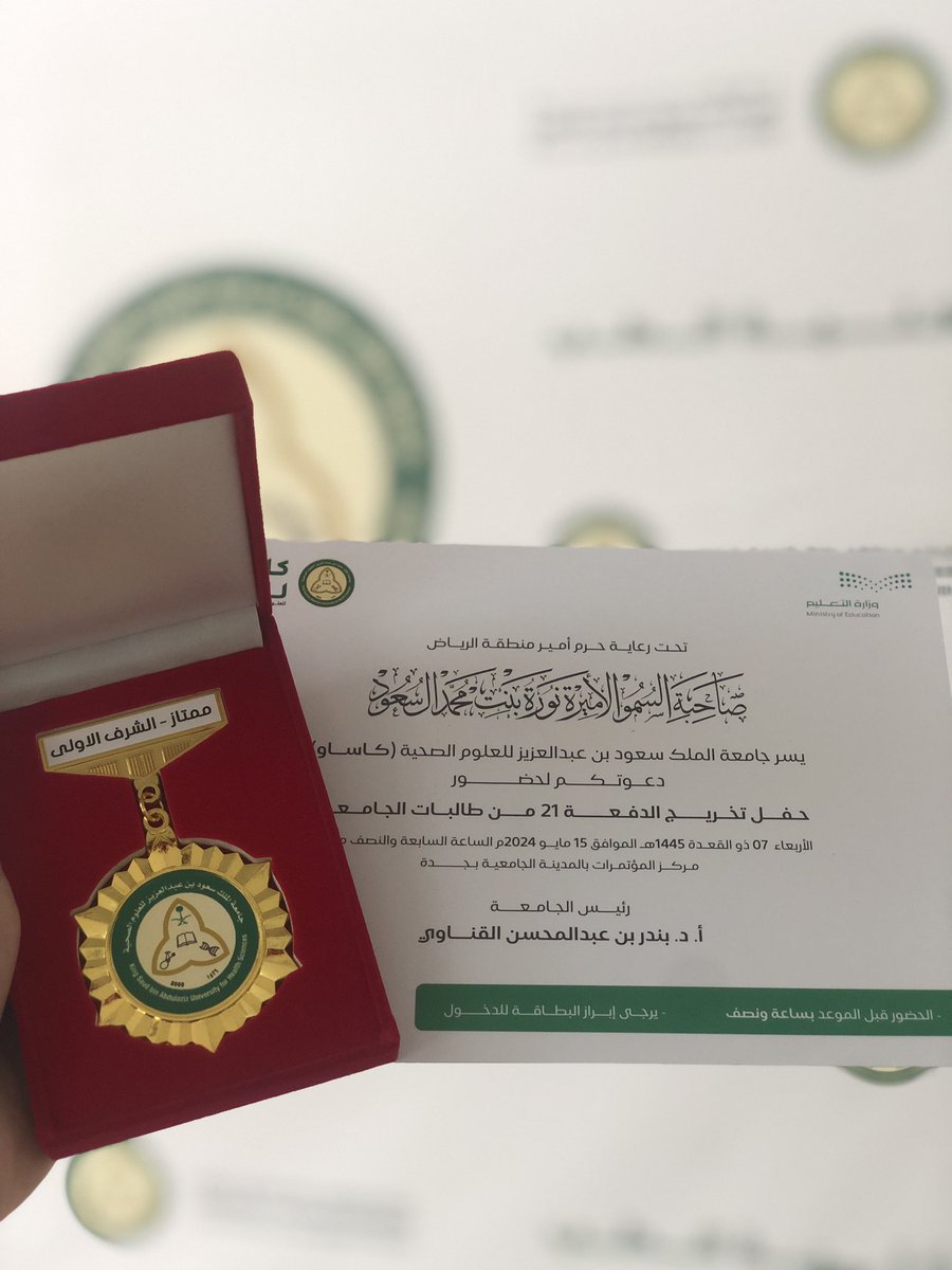 Dania | دانية tweet media