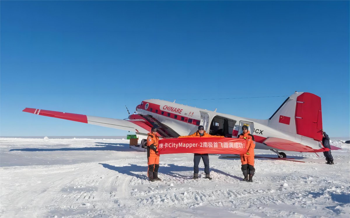 Hexagon, a #Songjiang #company leading in #digitalreality solutions, played a crucial role in #China's 40th #Antarctic Expedition. Its cutting-edge #Leica aerial surveying products completed 10 flights throughout the season, collecting high-quality #geographical spatial data.