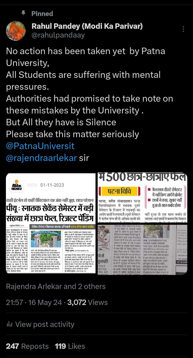 माननीय @rajendraarlekar सर कृपया इस समस्या पर  कार्यवायी किया जाए । 🙏
सभी छात्रों को परेशानी का सामना करना पड़ रहा है । #PatnaUniversity
