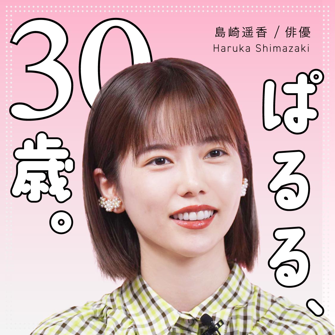 ほぼ日（ほぼにち）公式 on X: 