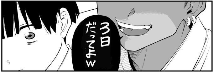 単行本発売まであと 