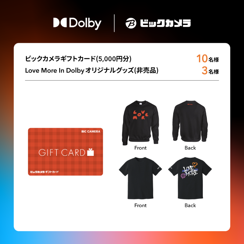 DolbyJapan's tweet photo. ／
Dolby Japan × ビックカメラ
プレゼントキャンペーン
＼

自宅で #ドルビーサウンド体験 ！
ビックカメラギフトカードや
サウンドバー含む豪華アイテムを
抽選で計15名様に🎁

🔽応募方法
①@DolbyJapanをフォロー
②本��稿をリポスト

⏰応募締切 
5月31日(金)23:59まで

👇詳細は画像をスワイプ