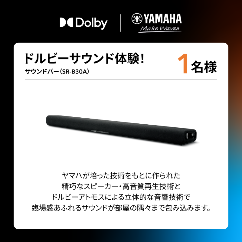 DolbyJapan's tweet photo. ／
Dolby Japan × ビックカメラ
プレゼントキャンペーン
＼

自宅で #ドルビーサウンド体験 ！
ビックカメラギフトカードや
サウンドバー含む豪華アイテムを
抽選で計15名様に🎁

🔽応募方法
①@DolbyJapanをフォロー
②本��稿をリポスト

⏰応募締切 
5月31日(金)23:59まで

👇詳細は画像をスワイプ