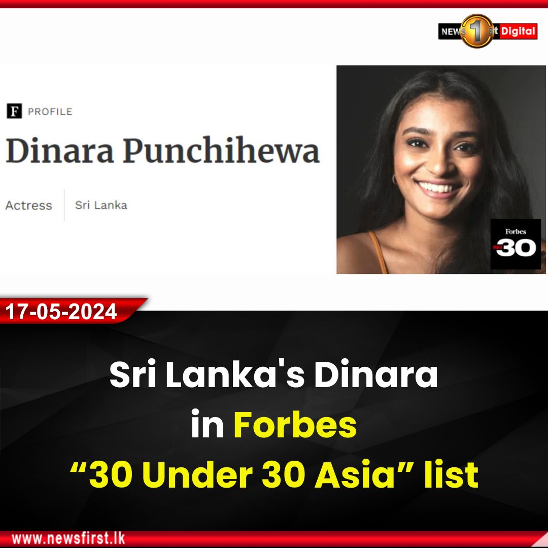 Sri Lanka's Dinara in Forbes “30 Under 30 Asia” list Details: english.newsfirst.lk/2024/05/17/sri… @dinara_cp #newsfirst #SLNews #NewsSL #SriLanka #SL #lka #News1st #colombonews #local #international #forbes #forbes30under30 #30under30 #forbes30under30asia