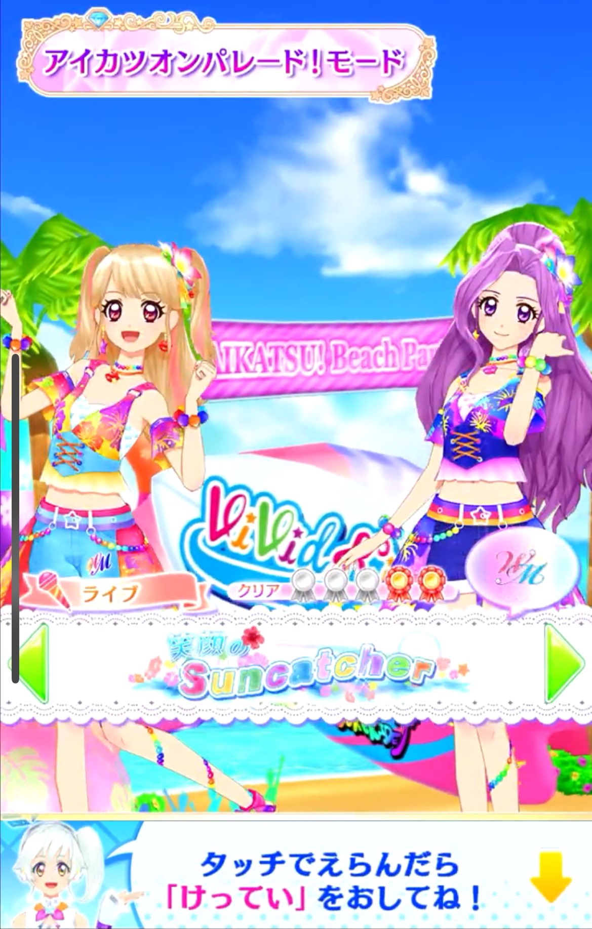 🎀アイカツ情報局🎀 on X: 🎀アイカツ情報局🎀 on X: