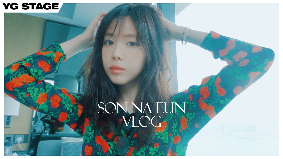 [YOUTUBE] 손나은과 함께 떠나요 🌹 낭만 가득 낭니로그 📎 youtu.be/H1Li5ImRYyo #배우 #손나은 #SONNAEUN #YG #YGSTAGE #YOUTUBE #YGSTAGESPECIAL #VLOG