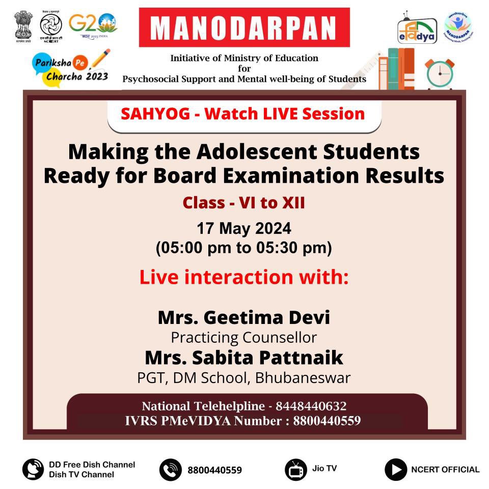 Also, you can watch eContents live on “NCERT OFFICIAL” YouTube Channel and view through Cable Network: DD free dish & dish TV
#NCERT
#LiveSession
#elearning 

@ProfSaklani 
@ssrivastava66 
@ap_behera