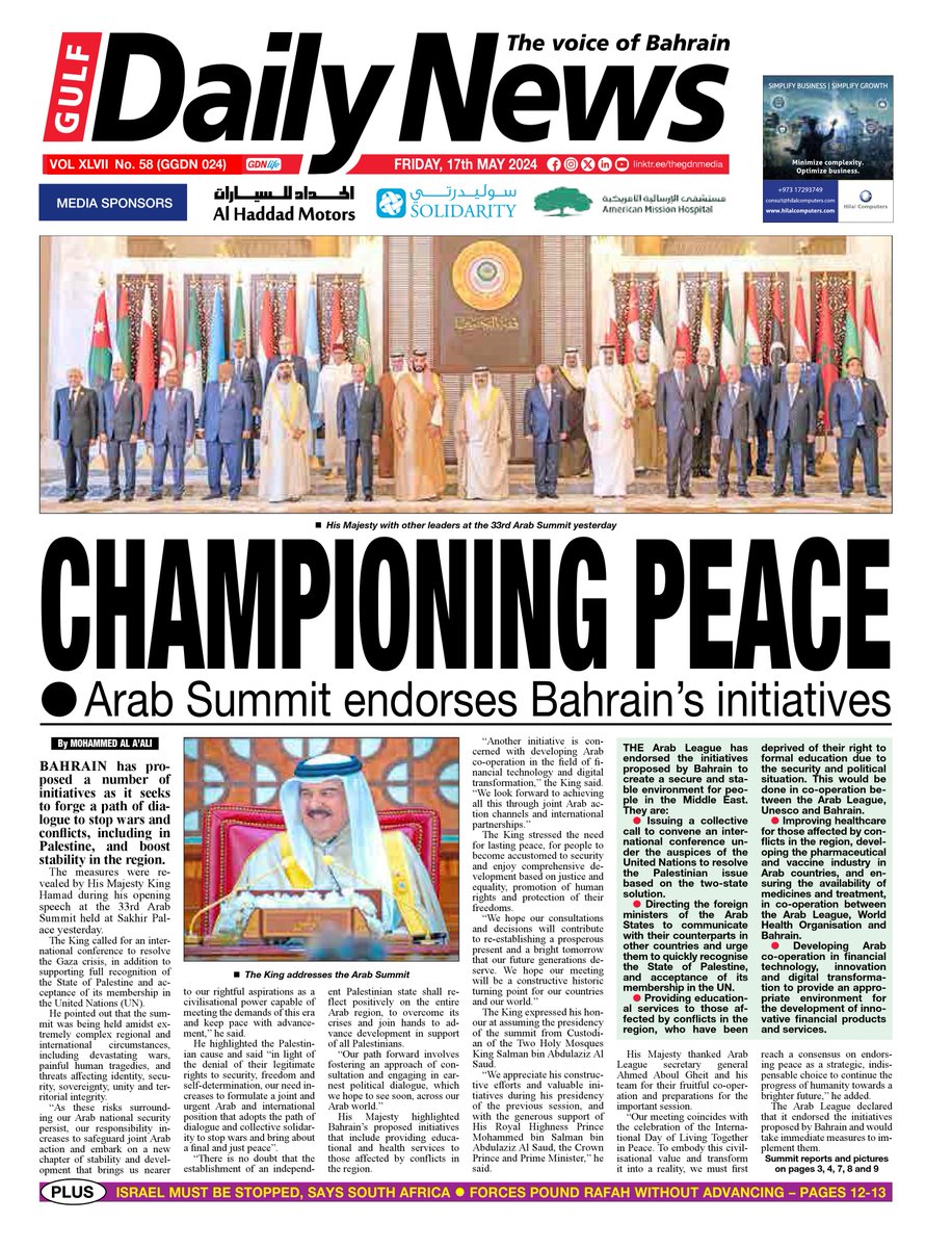 Click to read today's edition of the Gulf Daily News  

gdnonline.com/ePaper 

#Bahrain #Manama