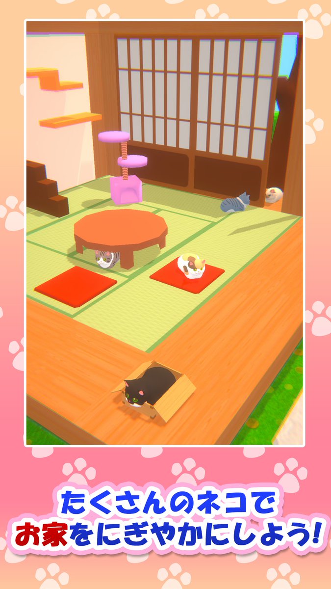 mahorobase_jp's tweet photo. 次回のアップデートで猫の部屋が追加予定です!🐱
#aerialcat #cat #猫 https://t.co/r9lZjAUoBc