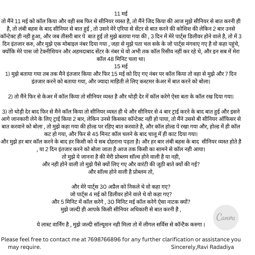 radadiyarv's tweet photo. @havellsindia आपकी सर्विस एकदम थर्ड क्लास है, अगर कोई havells की प्रोडक्ट खरीदना चाहता है तो प्लीज पहले नीचे मैने जो ईमेल किया था वो पढ़ लीजिए, और मुझे ईमेल के बाद भी किसी का कॉल नही आया, https://t.co/l1bN4eK0NP
