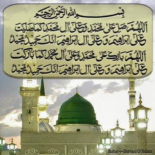 🪴السلام وعلیکم🪴
#خاتم_النبیین_محمدﷺ
اَللّٰہُمَّ صَلِّ وَسَلِّمْ وَبَارِكْ عَلٰی سَیِّدِنَامُحَمَّدِالنَّبِیِّ الْاُمِّیِّ الْحَبِیْبِ الْعَالِی الْقَدْرِ الْعَظِیْمِ الْجَاہِ وَعَلٰۤی اٰلِہٖ وَصَحْبِہٖ وَسَلِّمْ
🌴ﷺ♥️ﷺ
#PTI_Folllowers
#BBN #GPG #A_P_G
#NPG_PAK