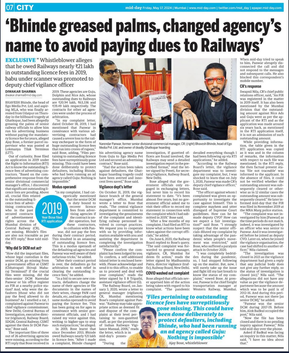 Hats off to @mid_day @DiwakarSharmaa #ShaileshBhatia for detailed interview of Mr Ajay Bose (whistleblower of Railways Dept) which exposes the deep corruption in Railways which has resulted in death of more than 16 and injuries to 76 citizens. Hope the corrupt are penalised.