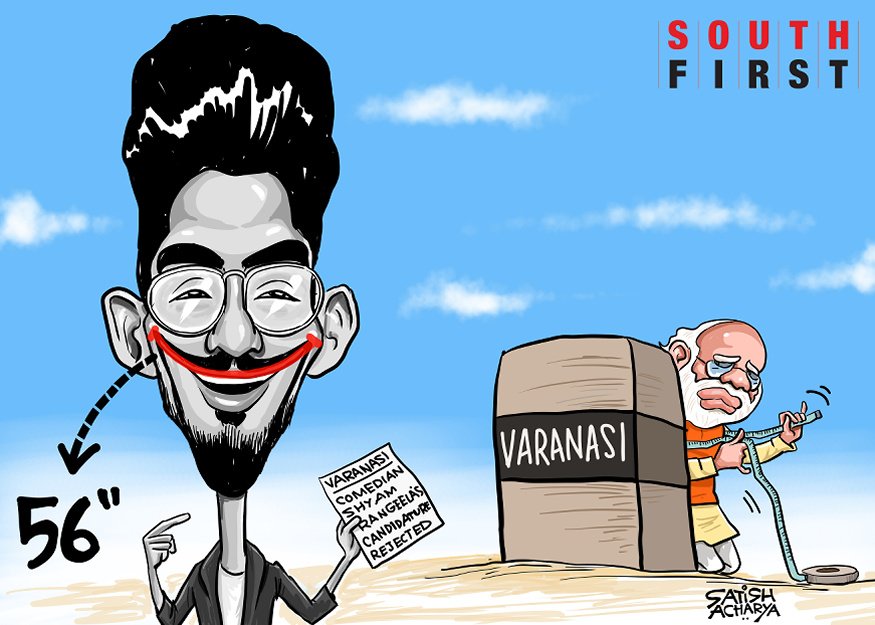 Comedian Shyam Rangeela's nomination for Varanasi rejected! #ShyamRangeelq #Varanasi 
@TheSouthfirst cartoon.