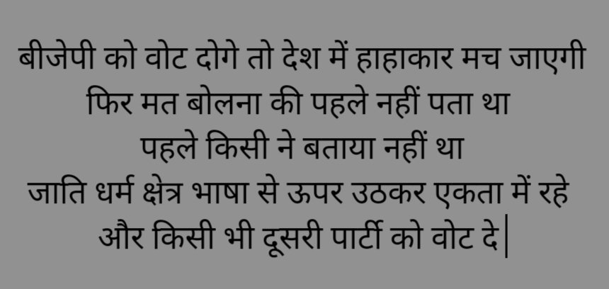 #MISSION100CRORE