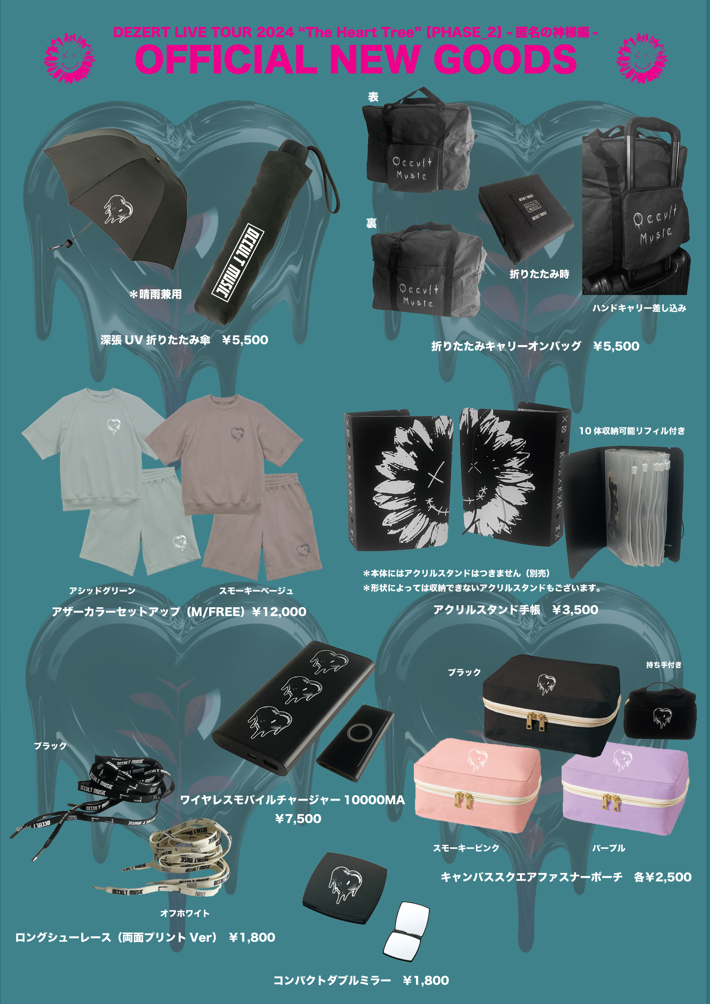 DEZERT STORE on X: 