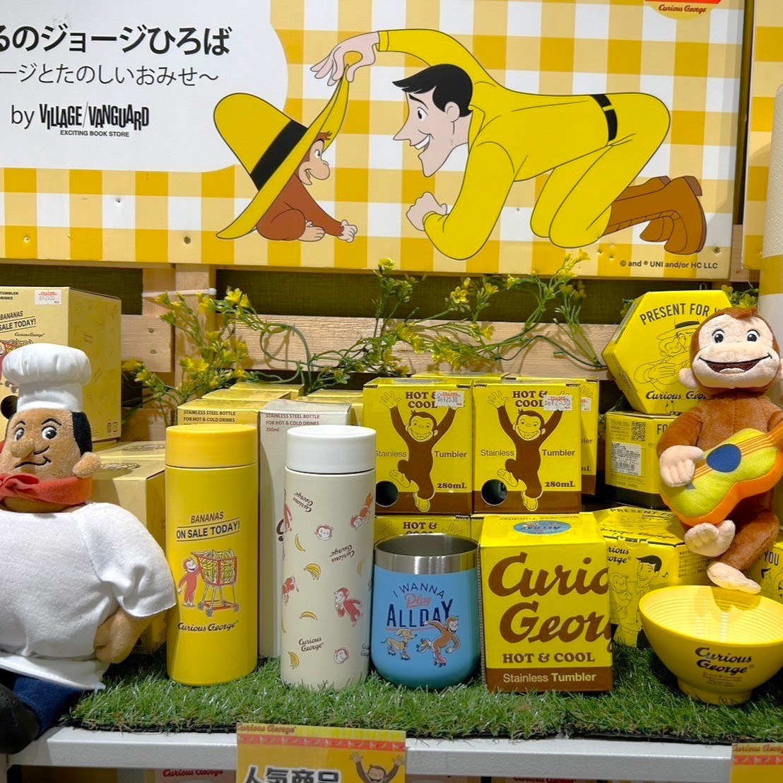🍌#おさるのジョージひろば 🍌 家族みんなで楽しめるPOPUP SHOPを開催