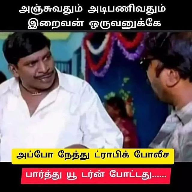 அது போன மாசம். இது இந்த மாசம் 😂