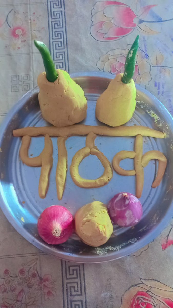 हमारे मुंगेर जिले के राहुल देव सर की ये कृति है। कल सुबह उनकी पत्नी ने खाना/नाश्ता नहीं बना कर दिया तो एक किलो सत्तू लेकर स्कूल गए और उसको सान कर खाया। साथ ही बरसों बाद सत्तू का भोजन करवाने के लिए पाठक बाबा को धन्यवाद दिया!

#ReviseSchoolTime