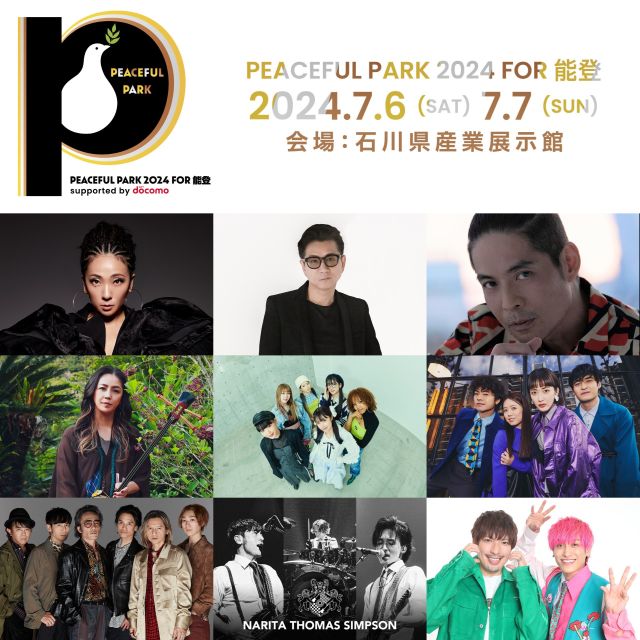 💡抽選先行受付中！ #PEACEFULPARK 2024 for 能登 7/6(土) #MISIA #藤井フミヤ #緑黄色社会 #RockonSocialClub #GLAY ほか 7/7(日) #MISIA #久保田利伸 #元ちとせ #LittleGleeMonster #氣志團 ほか 🎟️LE・プレリク先行 5/27(月)23:59まで受付中！ l-tike.com/peacefulpark/