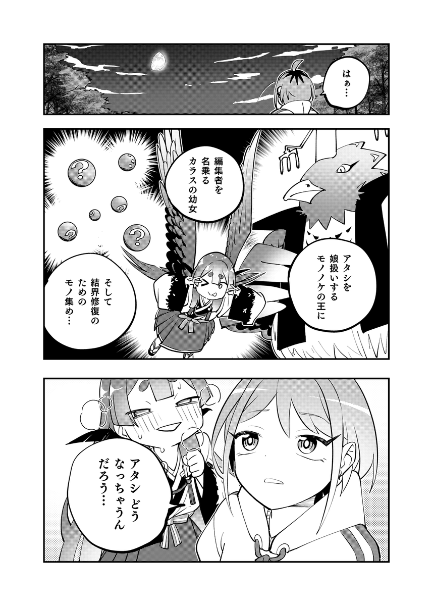 (5/5) 