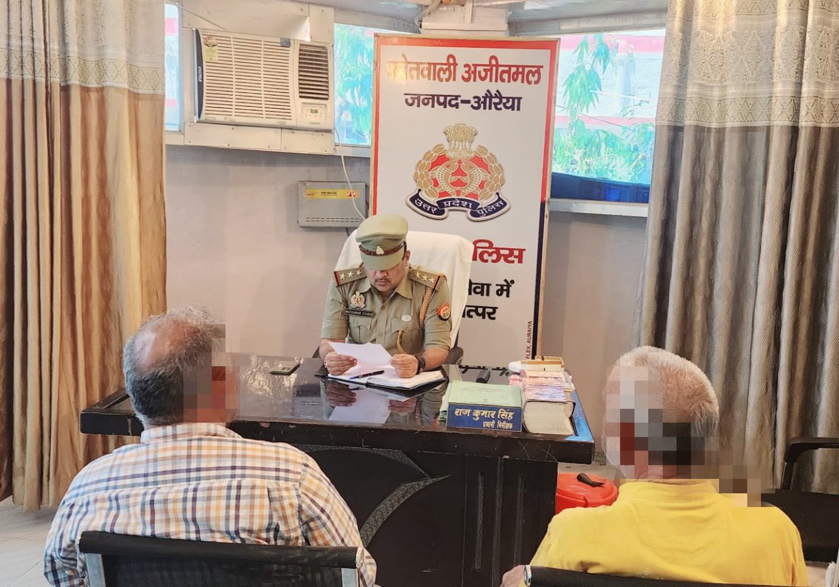 #Auraiya_Police
पुलिस अधीक्षक औरैया @ipsCharuNigam के निर्देशन मे जनपद के थाना प्रभारियों द्वारा थाने में आये फरियादियों की बारी-बारी से जनसुनवाई करते हुये उनकी समस्यायों को विस्तारपूर्वक सुना गया व पीड़ितों की समस्याओं के अतिशीघ्र निस्तारण हेतु सम्बन्धित को निर्देशित किया।