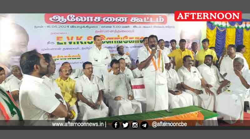 Congress has never failed to point out DMK's mistakes: Selvaperunthakai Read more: afternoonnews.in/article/congre… #digitalnews #NewsOnline #LocalNews #TamilNews #TNNews #epaper #facebooknews #instanews #afternoonnews #congresshas #neverfailed #pointout #DMK #selvaperunthakai #erodenews