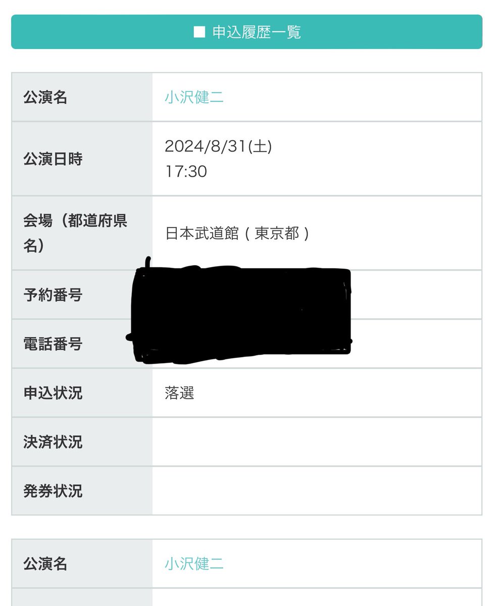 mosa_mosa_rsr's tweet image. 悲しみに暮れる午後3時 (´Д` )

 #LIFE小沢健二 #ozkn