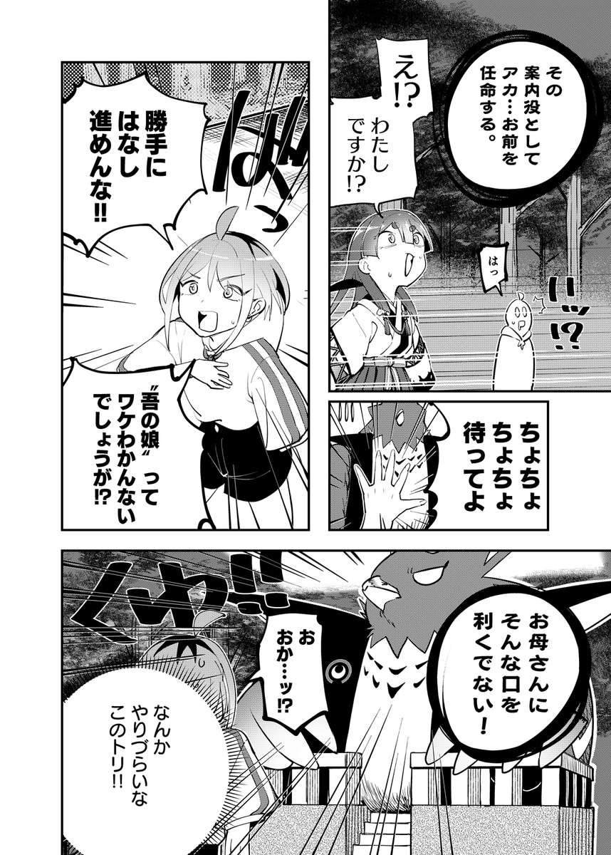 (2/5) 