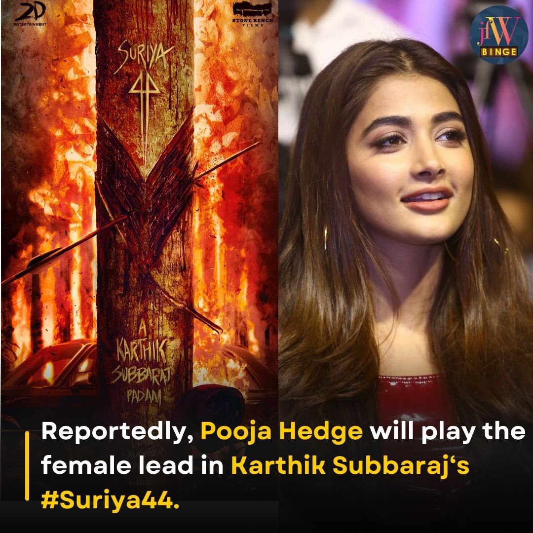 Pooja Hedge and Joju George to act in #suriya44 by Karthik Subbaraj, according to reports. #karthiksubbaraj #poojahedge #jojugeorge