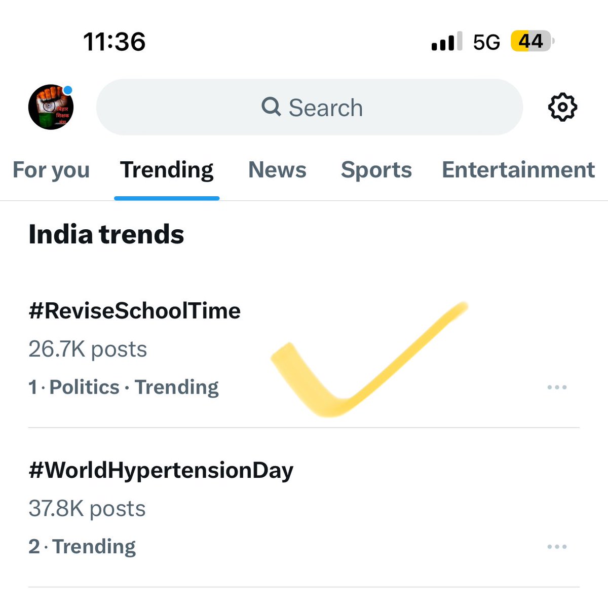 मीडिया संस्थान और पत्रकार बंधुओं से आग्रह है कि बिहार के स्कूल संचालन के समय को बदलाव को लेकर #ReviseSchoolTime भारत में नंबर एक पे ट्रेंड कर रहा है । इसीसे इस मुद्दे की अहमियत का पता चलता है । इस खबर को निश्चित रूप से जगह दें। @RajnishJhakumar @ArunkrHt @Live_Cities