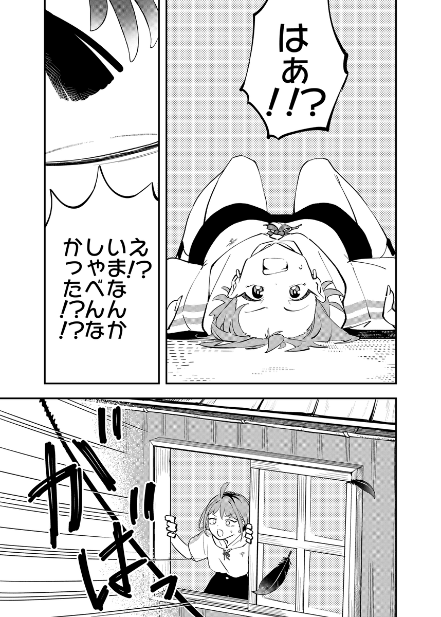 (5/12) 
