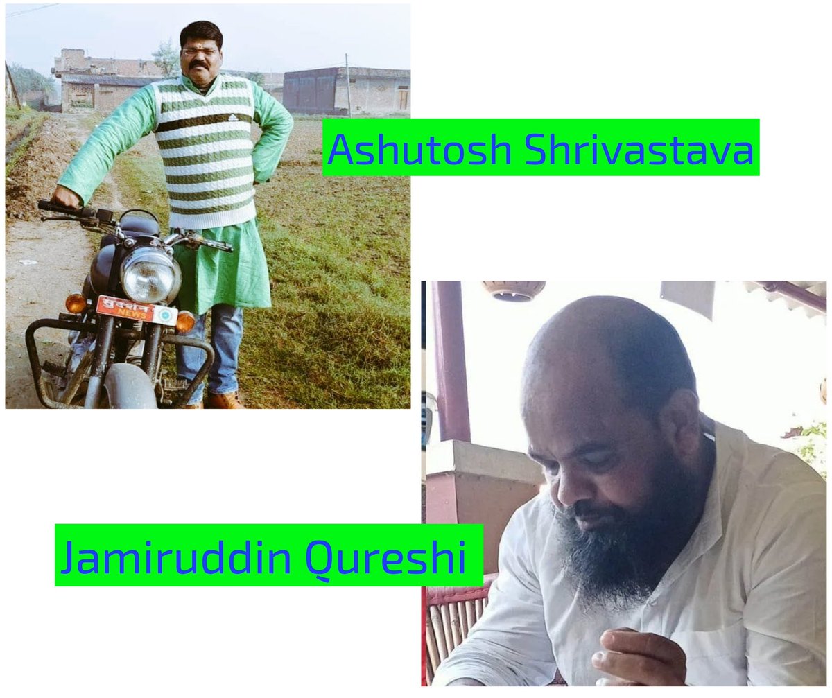 Cow smuggler Jamiruddin Qureshi kiIIed a journalist & cow rights activist Ashutosh Shrivastava in broad daylight.

KiIIing of cow smugglers always become international news but murder of animal rights activists by such criminals don't even make it into local media..

He was
